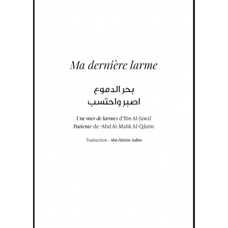 Ma dernière Larme - Ibn Al Jawzi - Editions Al Imam