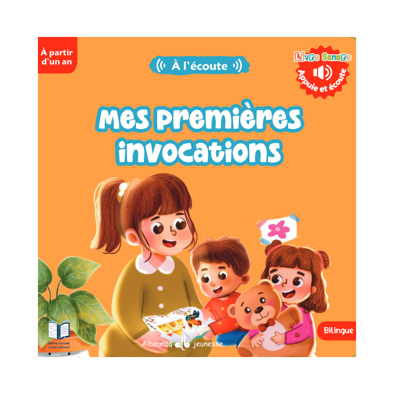 Mes premières invocations (Livre sonore) bilingue - Al Bouraq jeunesse