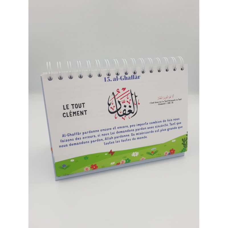 99 noms d'Allah expliqués aux enfants - bleu - Tabari