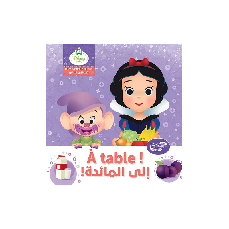 A table ! livre bilingue - collection Mes premiers pas - Disney Baby