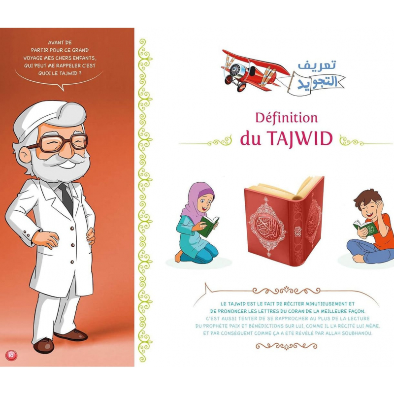 Le tajwid expliquée aux enfants (tome 2) - Farid Ouyalize - sana