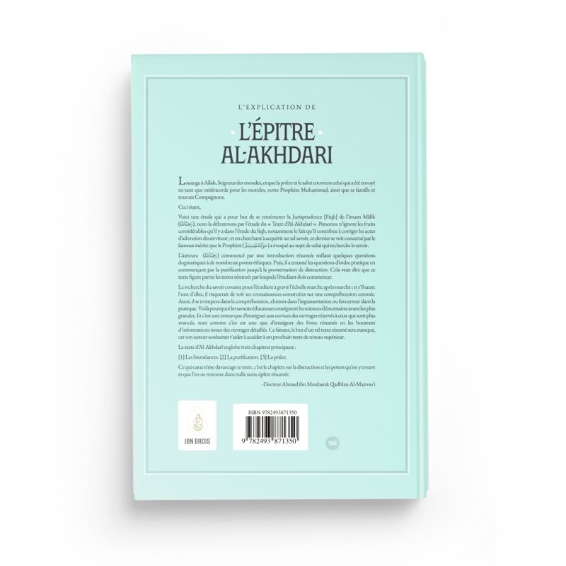 L’explication de l'épitre Al-Akhdari - adorations selon l’école Malikite - Ahmad Al-Mazrou'i - Ibn Badis