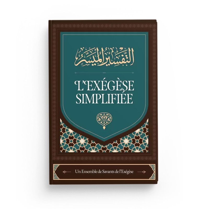 L'Exégèse simplifiée - un ensemble de savants de l'exégèse - Ibn Badis