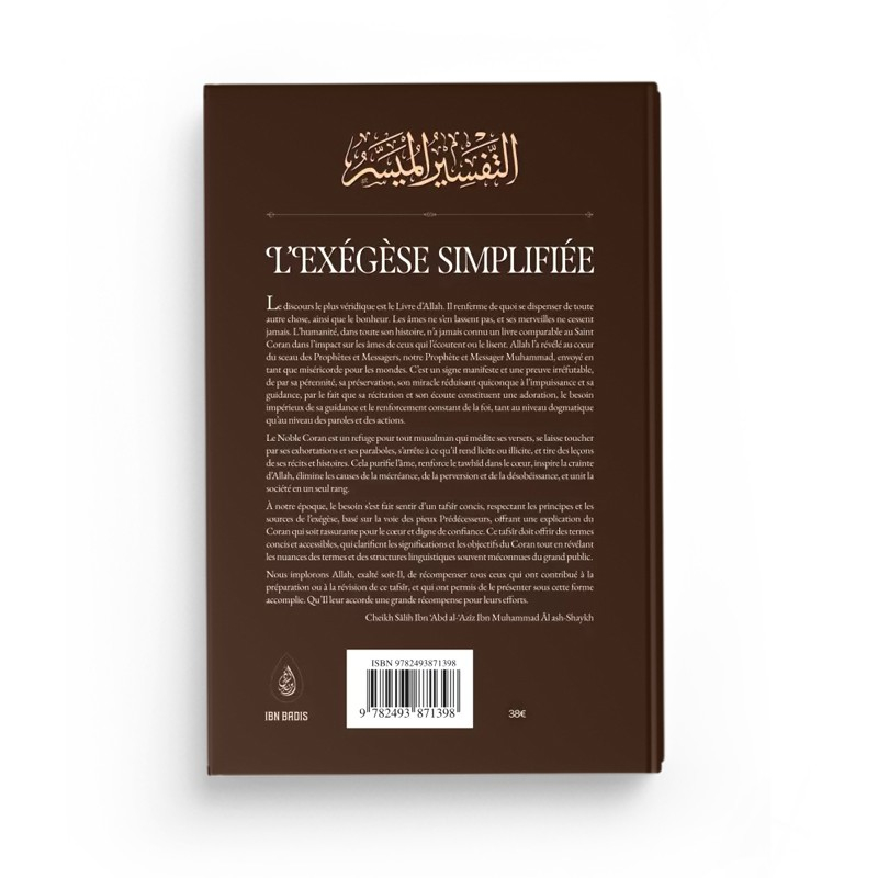 L'Exégèse simplifiée - un ensemble de savants de l'exégèse - Ibn Badis