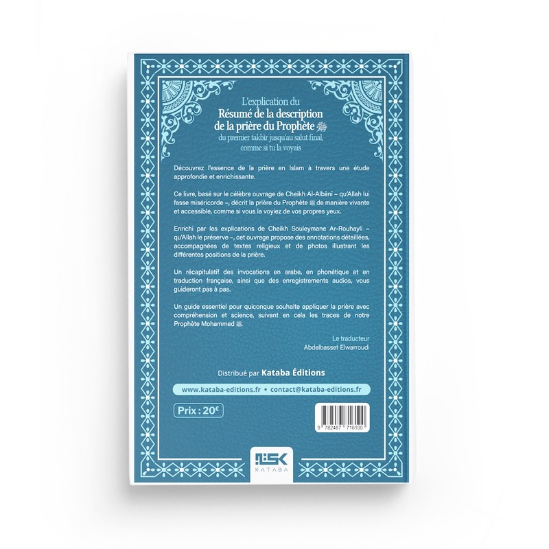 L’Explication de la description de la prière du Prophète ﷺ – Cheikh al Albani & ar-Rouhayli - Kataba