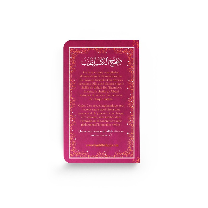 Les invocations pures - Rose - Ibn Taymiyya - al-Albânî - Al-Hadîth