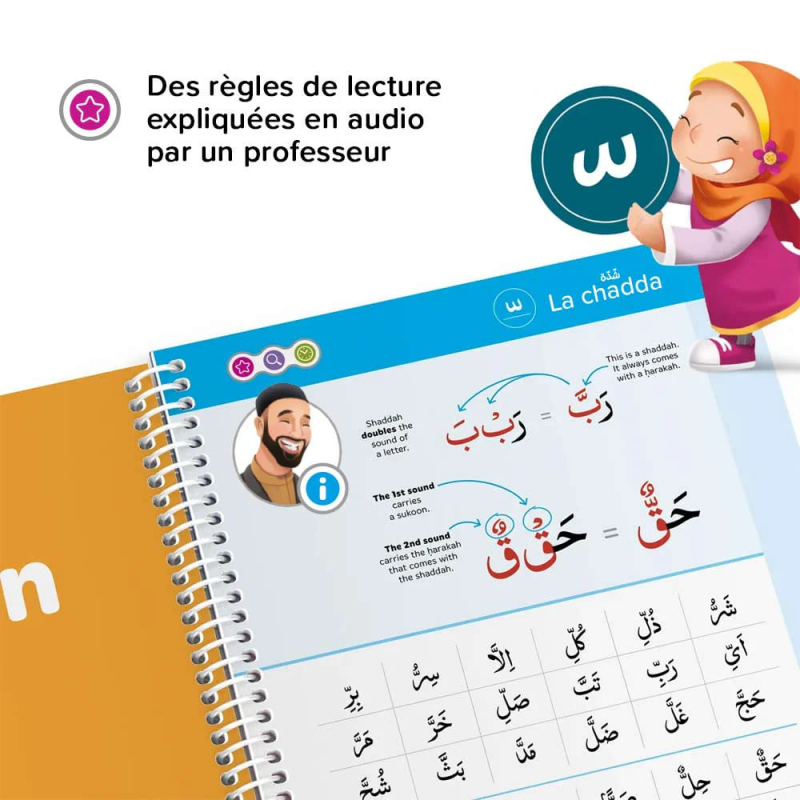 Iqra - Méthode ludique de lecture coranique - Learning Roots