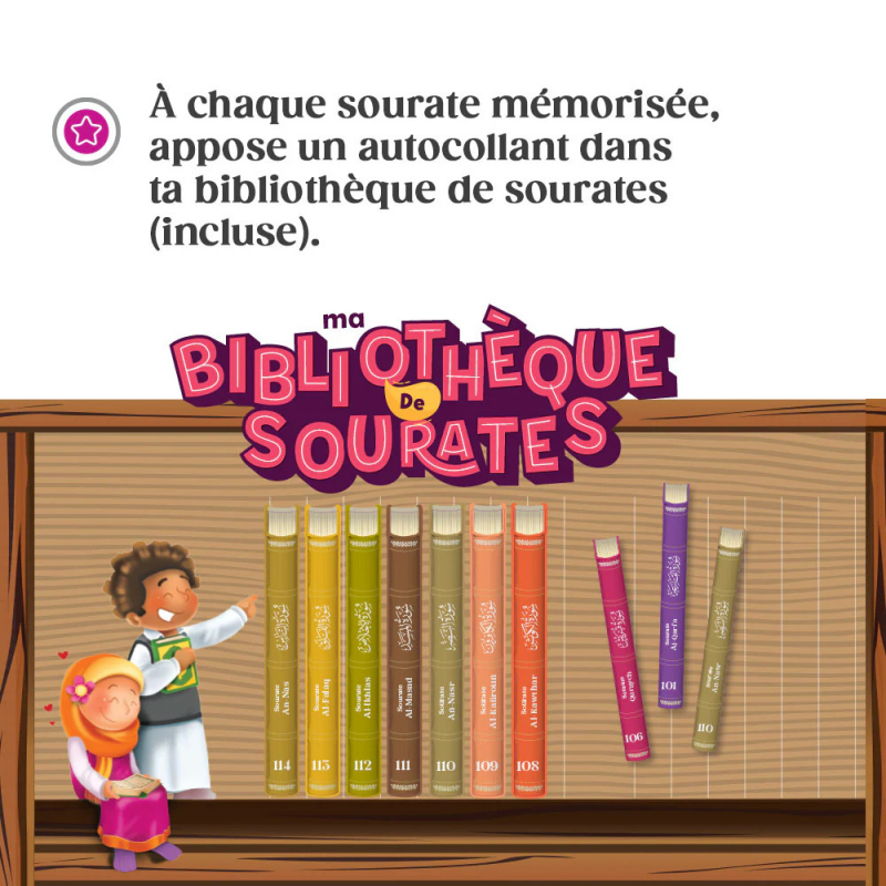 Jouz Amma - Manuel interactif de mémorisation coranique - Learning Roots