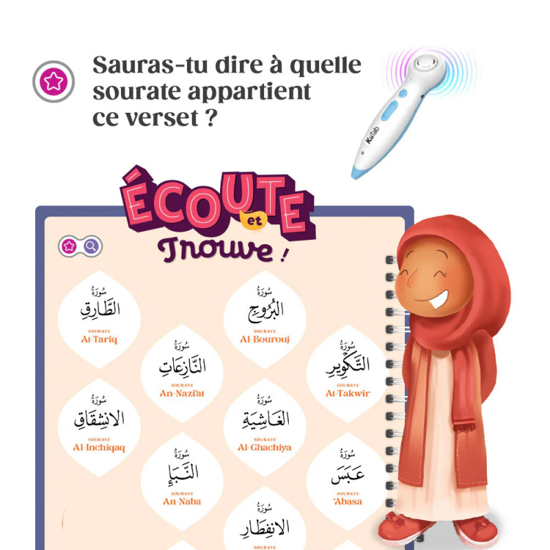 Jouz Amma - Manuel interactif de mémorisation coranique - Learning Roots