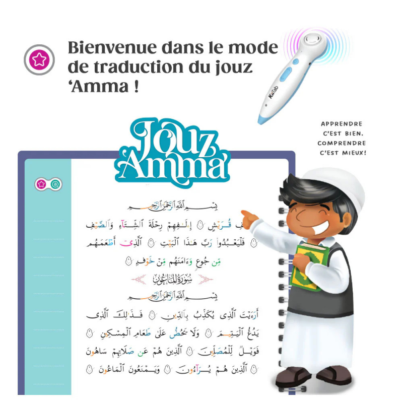 Jouz Amma - Manuel interactif de mémorisation coranique - Learning Roots