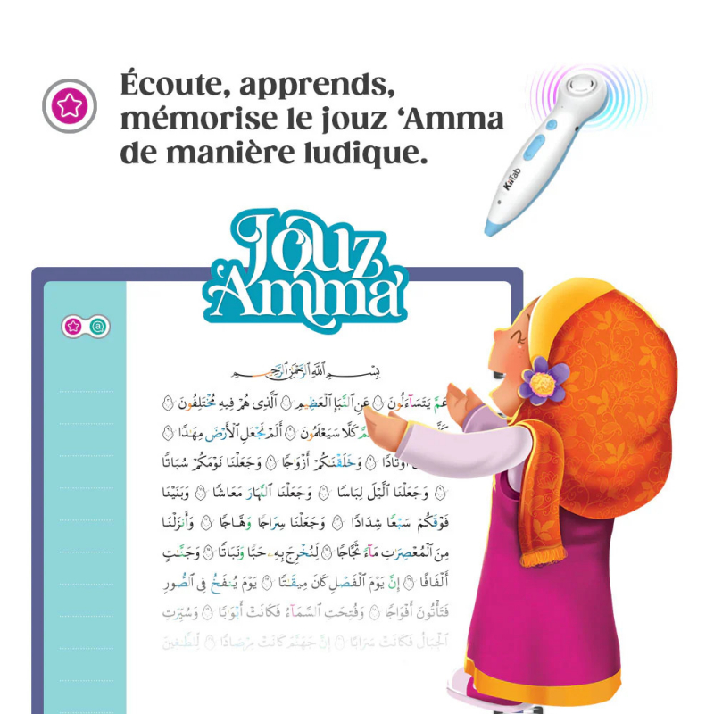 Jouz Amma - Manuel interactif de mémorisation coranique - Learning Roots