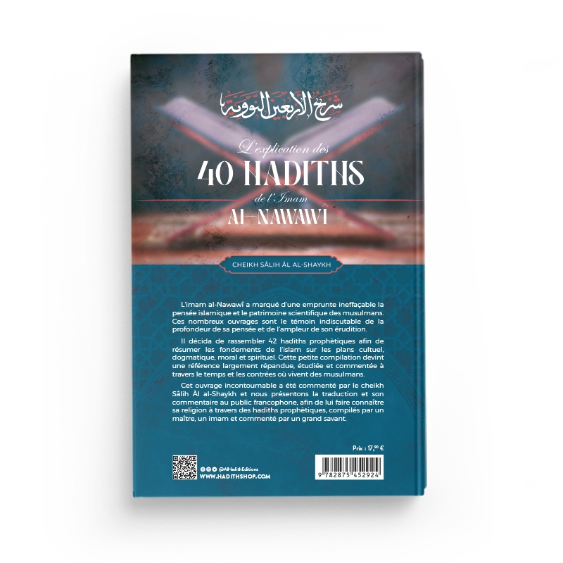 L'explication des 40 hadiths de l'imam al-Nawawî - Cheikh Sâlih al-Shaykh - Al hadith