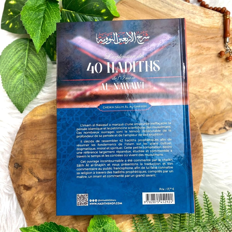 L'explication des 40 hadiths de l'imam al-Nawawî - Cheikh Sâlih al-Shaykh - Al hadith