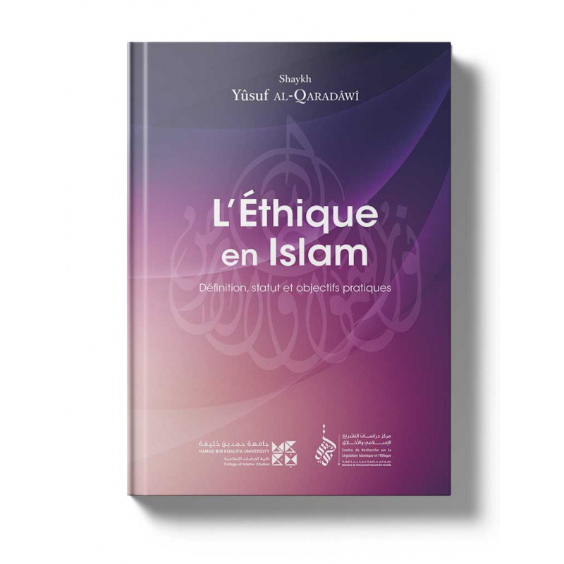 L’Éthique en Islam - Yûsuf al-Qaradawi