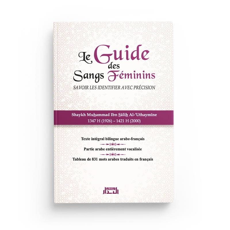 Le guide des sangs féminins – Al-Uthaymine - Al Bidar