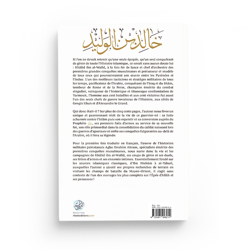 Khalid ibn Al Walid - Agha Ibrahim Akram - Ribat