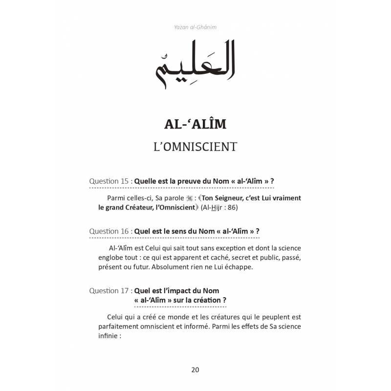 L’éducation par les noms d’Allah, comment faire aimer Allah à nos jeunes - Yazan al-Ghânim - al-hadith