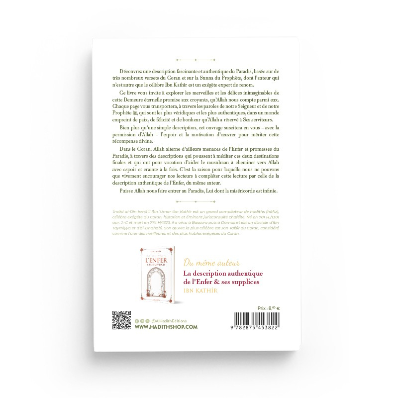 La description authentique du Paradis & ses délices - Ibn Kathir - al-hadith
