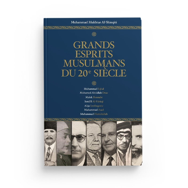 Grands esprits musulmans du 20e siècle - Muhammad Mukhtar Al-Shinqiti - Héritage