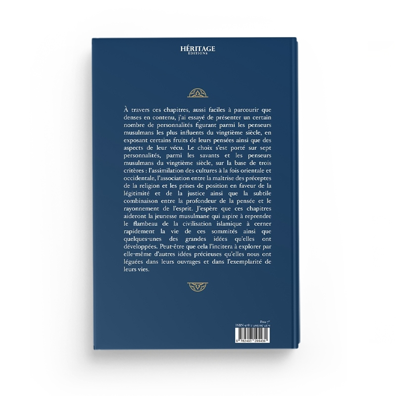 Grands esprits musulmans du 20e siècle - Muhammad Mukhtar Al-Shinqiti - Héritage