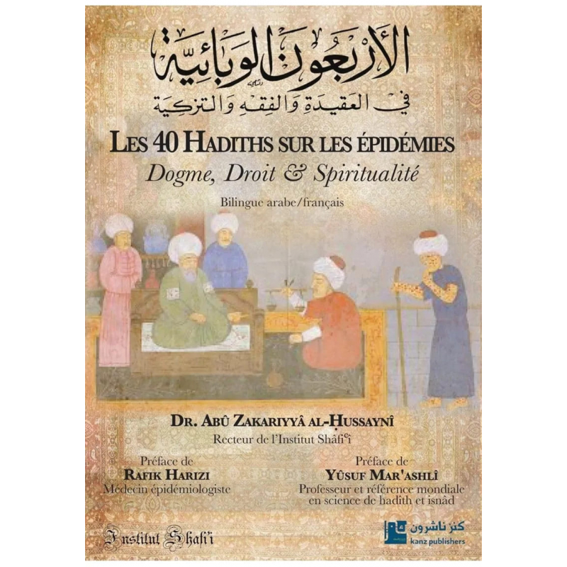 Les 40 hadiths sur les épidémies - dogme, droit et spiritualité - Abu Zakariyya al Hussayni - Institut Shafi'i