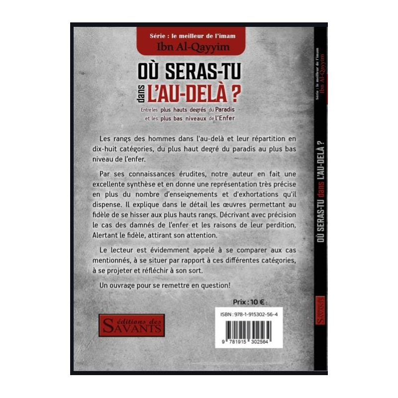 Où seras-tu dans l'au-delà ? Ibn Al-Qayyim - Des Savants