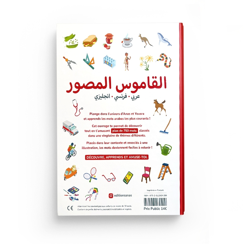 Pictionnaire arabe français anglais - Anas