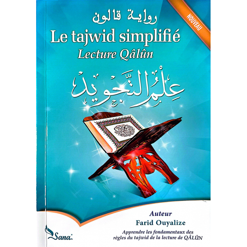 Le tajwid simplifié - lecture Qâlûn - Farid Ouyalize - Sana