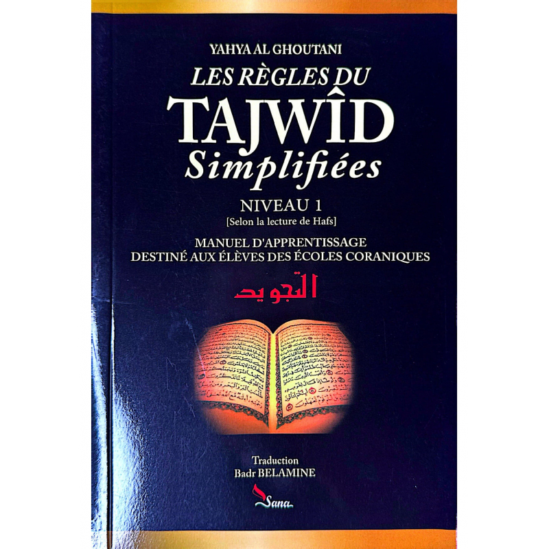Les règles du tajwid simplifiées - Yahia Al Ghouthani - Sana
