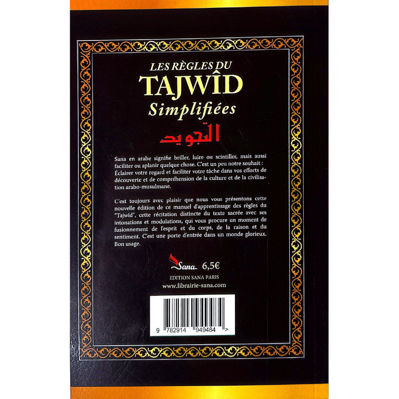 Les règles du tajwid simplifiées - Yahia Al Ghouthani - Sana