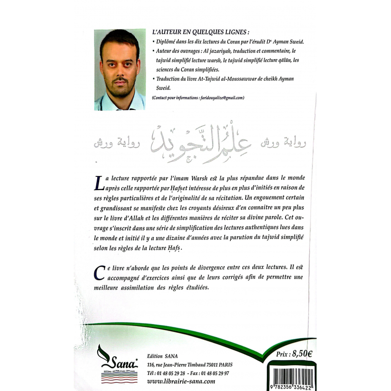 Le tajwid simplifié - lecture Warsh - Farid Ouyalize - Sana