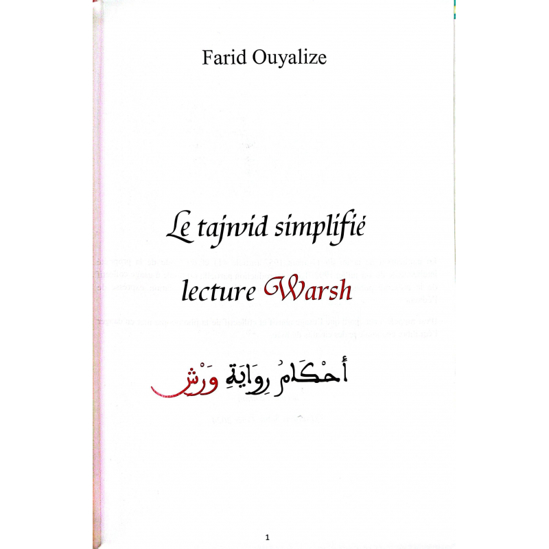 Le tajwid simplifié - lecture Warsh - Farid Ouyalize - Sana