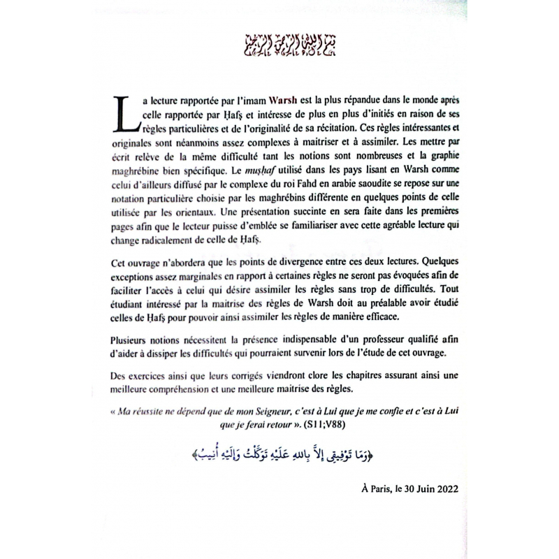 Le tajwid simplifié - lecture Warsh - Farid Ouyalize - Sana