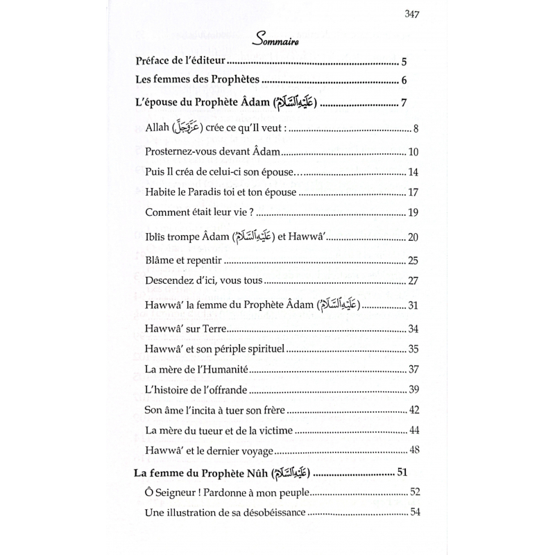 Les femmes des prophètes - version intégrale - Ahmed khalil juma - Editions al imam