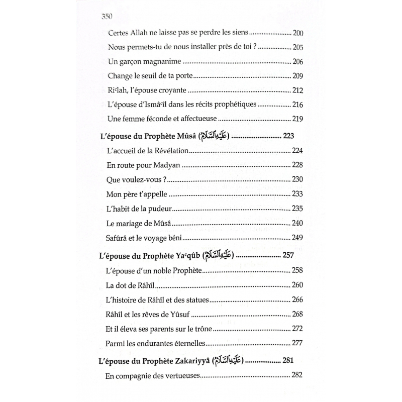 Les femmes des prophètes - version intégrale - Ahmed khalil juma - Editions al imam
