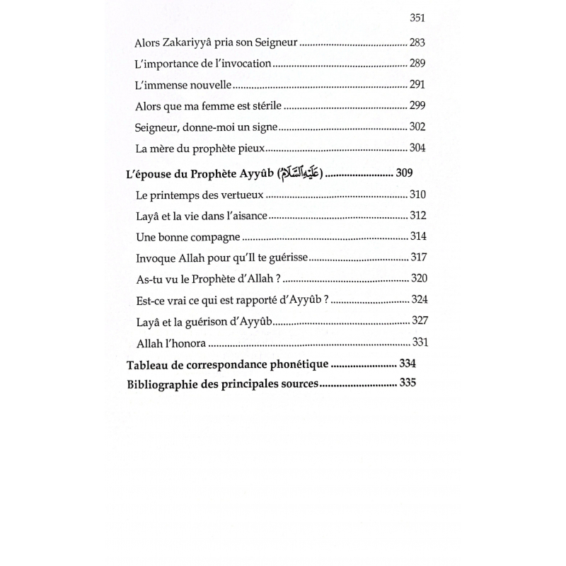 Les femmes des prophètes - version intégrale - Ahmed khalil juma - Editions al imam