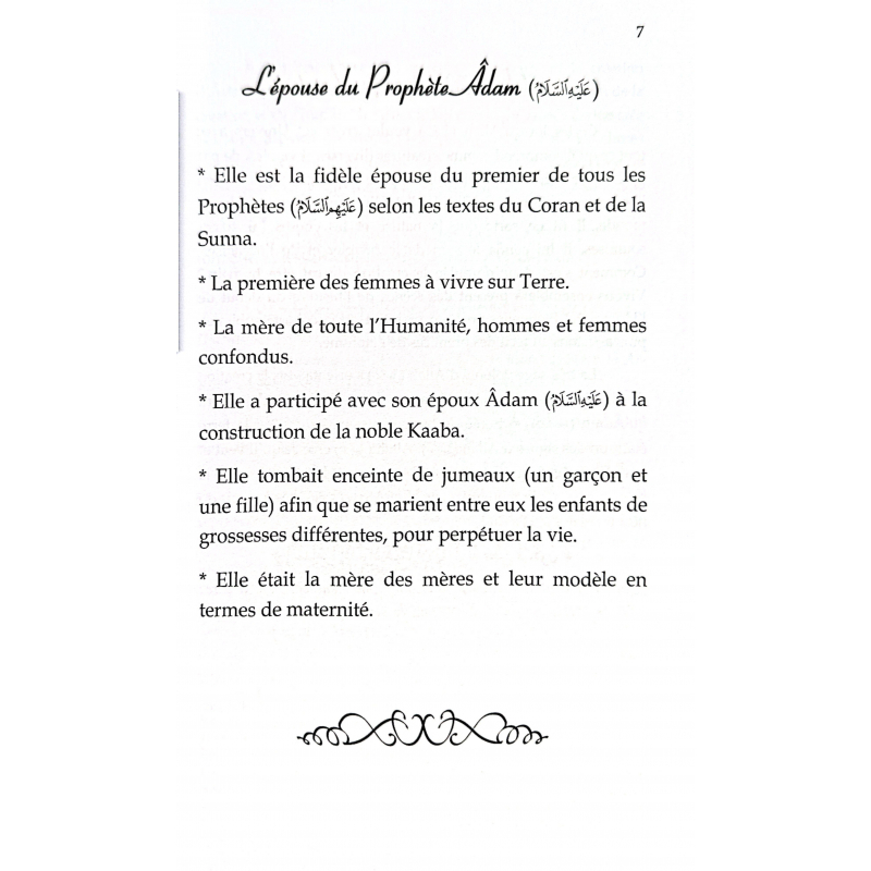 Les femmes des prophètes - version intégrale - Ahmed khalil juma - Editions al imam