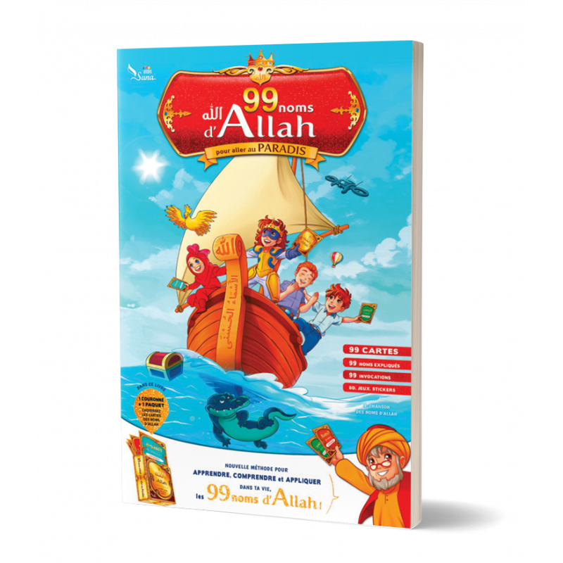 Les 99 Noms d’Allah pour aller au Paradis - SanaKids