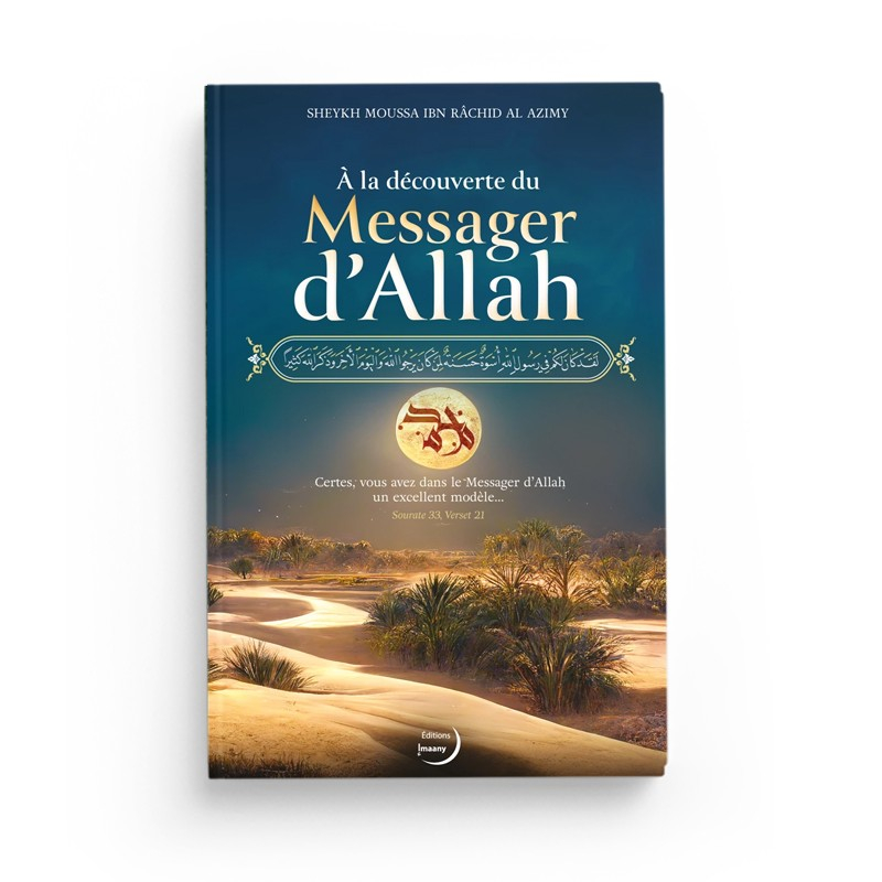 À la découverte du messager d'Allah - shaykh Moussa ibn Râchid al Azimy - Imaany