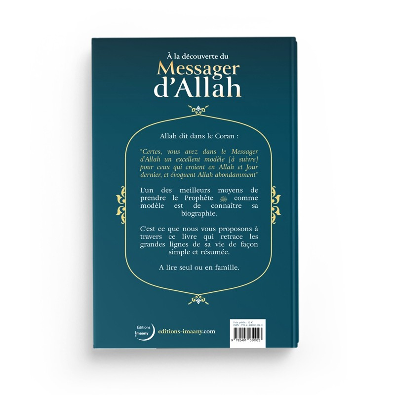 À la découverte du messager d'Allah - shaykh Moussa ibn Râchid al Azimy - Imaany