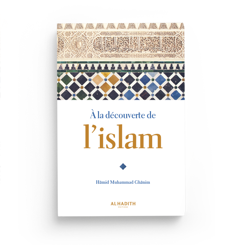 A la découverte de l'Islam - Hamid Muhammad Ghanim - Al-Hadîth