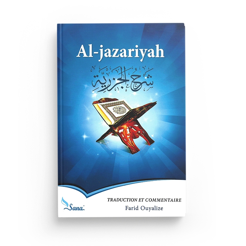 Al-Jazariyah (Al Mouqaddimah), Traduction et commentaire en français - Farid Ouyalize - Sana