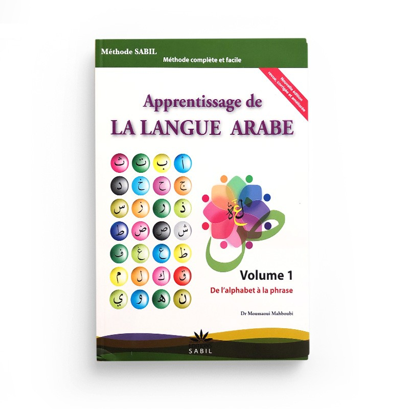 Apprentissage de la langue arabe - volume 1 - Sabil