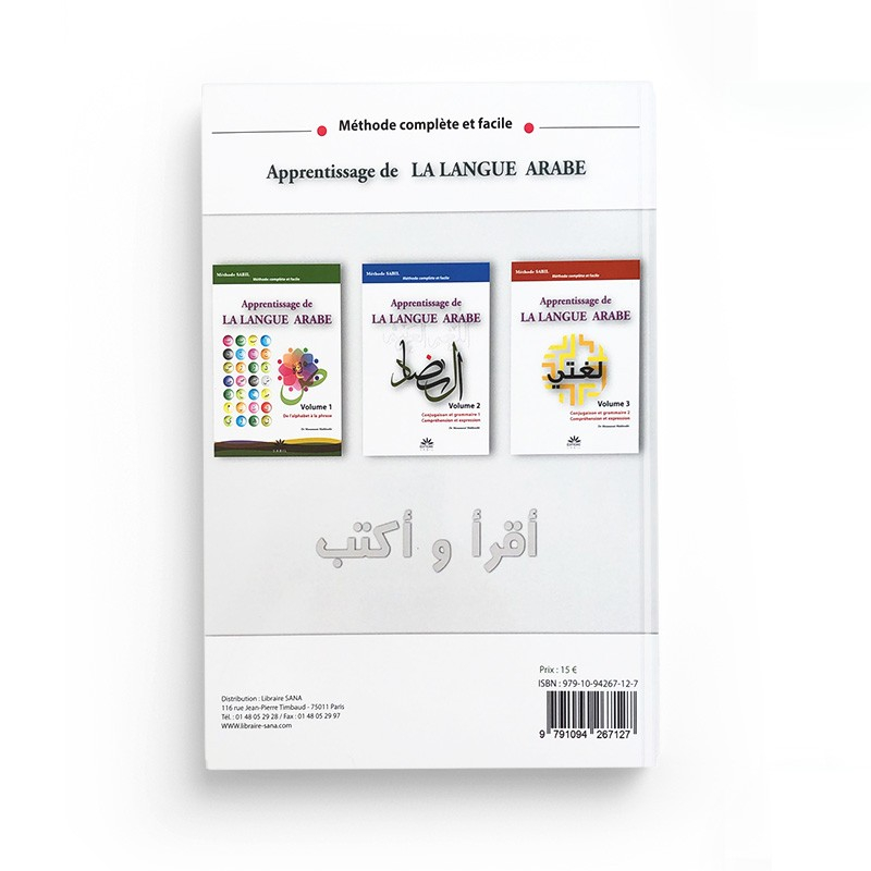 Apprentissage de la langue arabe - volume 1 - Sabil
