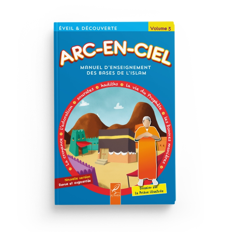 Arc-en-ciel 3 - Manuel d'enseignement des bases de l'Islam - Al-Hadîth
