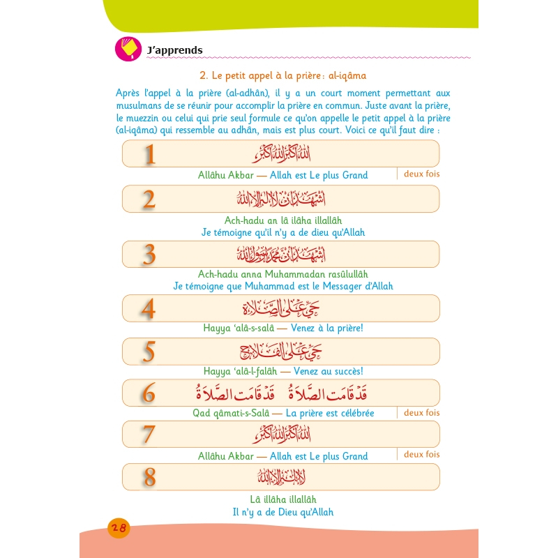 Arc-en-ciel 3 - Manuel d'enseignement des bases de l'Islam - Al-Hadîth