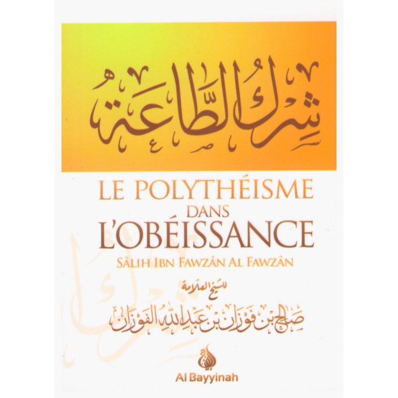  Le polytheisme dans l'obeissance - Al bayyinah