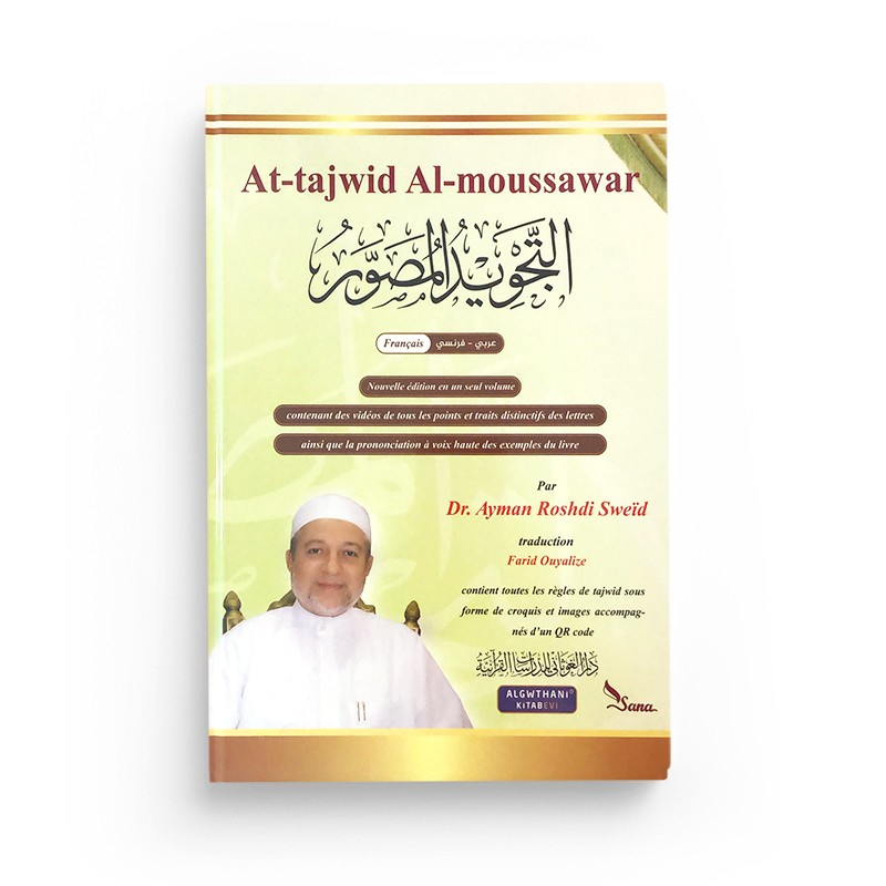 At-Tajwid Al-Moussawar - Dr. Ayman Roshdi Sweïd - Edition Sana