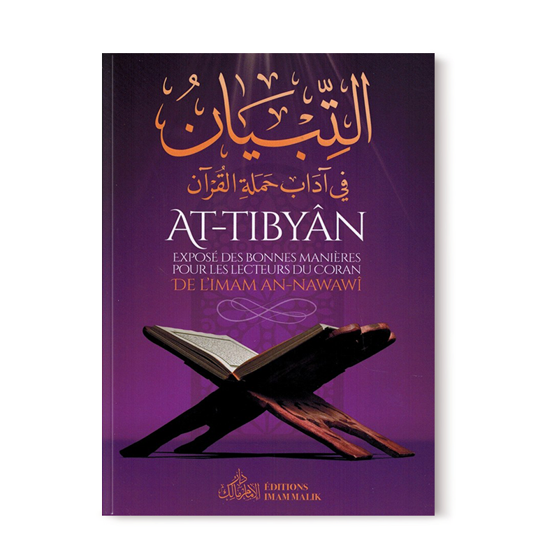 At-Tibyân - Exposé des bonnes manières pour les lecteurs du Coran- An Nawawi - Imam Malik