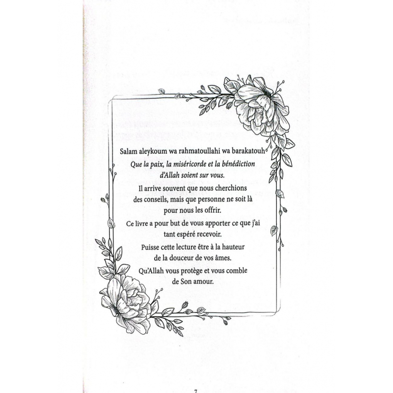 Que l'espoir illumine ton coeur - Lilya B.F - Akhawates
